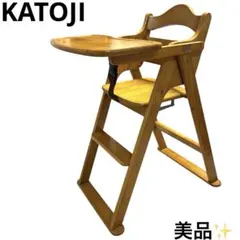 2025年最新】カトージ ハイチェアの人気アイテム - メルカリ