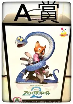 A賞 ズートピア2 ポスターフィギュア ハッピーくじ Zootopia