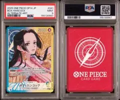 ハンコック SP PSA10 蒼海の七傑 - メルカリ