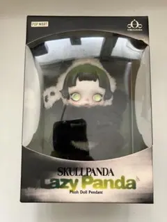 ★T SKULLPANDA Lazy Panda S1067