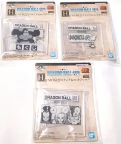 一番くじドラゴンボール40th～其之二〜H賞 MOKUJIスタンド＆ロゴブロック