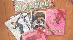 Kis-My-Ft2 藤ヶ谷太輔 公式写真 グッズ セブンくじ キスマイ