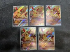 【5枚セット販売】プラスル AR SV3a レイジングサーフ 065/062