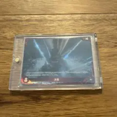 ゴジラカードゲーム　決着　SP