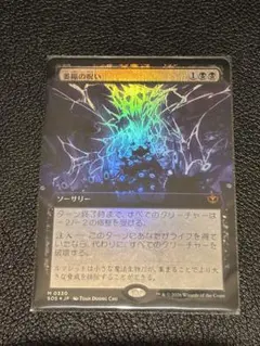 2026年最新】思案 foilの人気アイテム - メルカリ