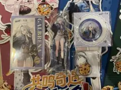 鳴潮 ガルブレーナ コラボセット 限定品 新品・未開封 - メルカリ