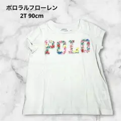 ラルフローレン 90cm 2T 半袖Tシャツ　花ロゴT 白　汚れあり