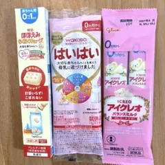 2026年最新】はいはい 粉ミルク 未開封の人気アイテム - メルカリ