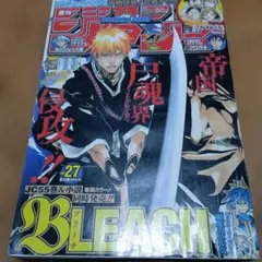 2026年最新】2012 ジャンプ 号の人気アイテム - メルカリ