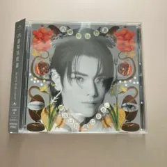 原因は自分にある。 文藝解体新書 武藤潤盤