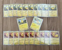 大人気　ピカチュウ まとめ売り　じゅうでん　でんじスパーク　たいでん　151