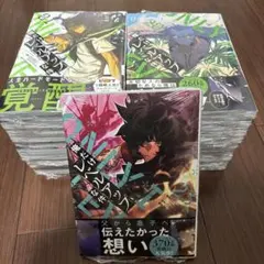 2026年最新】俺だけレベルアップな件全巻の人気アイテム - メルカリ