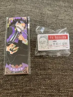 鬼滅の刃 原画展 キメツ学園 名札バッジ&絵札缶バッジ 不死川玄弥