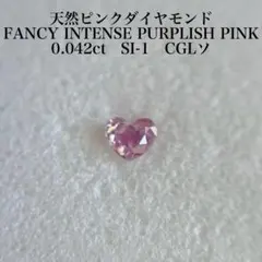 2025年最新】ダイヤモンド fancy purplish pinkの人気アイテム - メルカリ