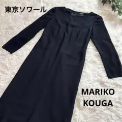 2025年最新】Mariko Kohga パーティードレスの人気アイテム - メルカリ