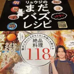 チロル♪プロフ確認感謝です♡様 リクエスト 3点 まとめ商品