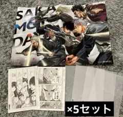 SAKAMOTO DAYS＆怪獣8号　マンガ家体験セット　ビッグポスター