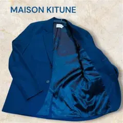MAISONKITUNE/テーラードジャケット/1B/ネイビー/46サイズ Mのサムネイル