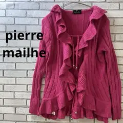 【希少】pierre mailhe フリル　ボレロ　カーディガン　羽織り　ピンク