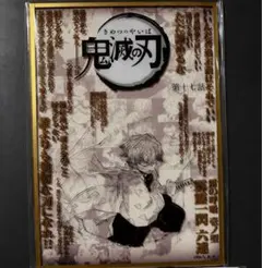 2026年最新】アクリル色紙 鬼滅の刃の人気アイテム - メルカリ