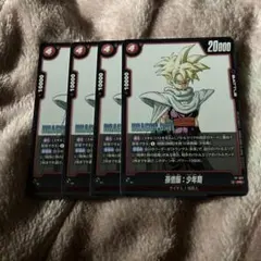 【4枚セット】フュージョンワールド　プロモ　FP-057 孫悟飯：少年期