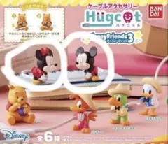 Disney Friends 3 ハグコット　ミッキーとミニーのセット
