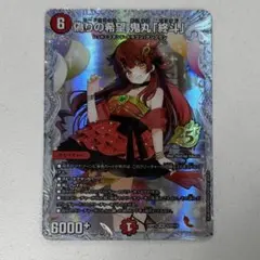 戦姫絶唱シンフォギアGX ヴァイスシュヴァルツ 後輩との絆 クリス SP サイン 戦姫絶唱シンフォギアGX ヴァイスシュヴァルツ 後輩との絆 クリス SP