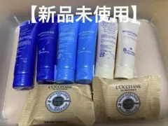 L'OCCITANE 旅行用シャンプーセット 6点