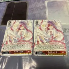 ヴァイスシュヴァルツ key 鬼の嫁入り 識 RR 3枚セット - メルカリ