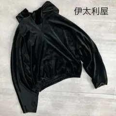 伊太利屋 黒 イタリヤ　ベロア ハーフジップ ドルマン パーカー ブルゾンのサムネイル