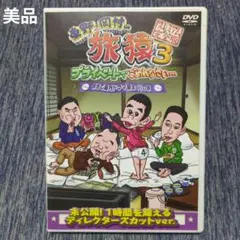 Item thumbnail for item 3862a6f2-c313-4d7e-b3e8-5de5b9f46b6a