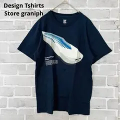 グラニフ新幹線Tシャツ紺ネイビー半袖トップス鉄道コラボ C456のサムネイル