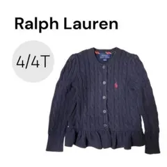 【美品】ラルフローレン カーディガン １１０cm 紺 ピンクポニー ペプラム