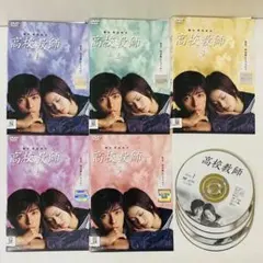 2026年最新】高校教師 5 [DVD]の人気アイテム - メルカリ