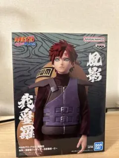 2026年最新】我愛羅 フィギュアの人気アイテム - メルカリ