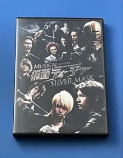 DVD 仮面ティーチャー ミュージカル SILVER MASK