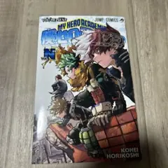 僕のヒーローアカデミア Vol. N