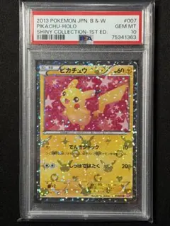 2026年最新】シャイニーコレクション boxの人気アイテム - メルカリ