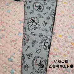 ●いちご様ご参考キルト●もふもふシマエナガ　トートバッグ