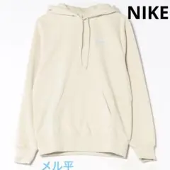 NIKE パーカー　フーディ　ライトカーキ / XL FN3867 メル平