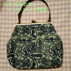 2025年最新】ミナペルホネン jungleの人気アイテム - メルカリ