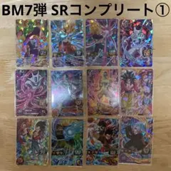 2025年最新】bm7-secの人気アイテム - メルカリ
