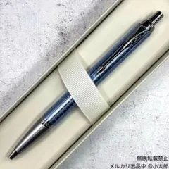 PARKER｜IM プレミアム｜ブルーCT｜ボールペンのサムネイル