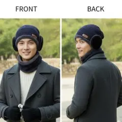 【４点セット】 ニット帽 ネックウォーマー 手袋 耳あて 防寒 黒 冬 裏起毛