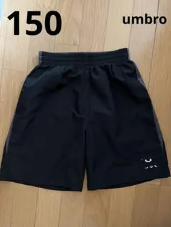 ハーフパンツ　umbro 150 黒