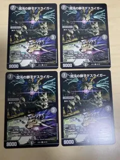 2026年最新】カオスチャージャーの人気アイテム - メルカリ