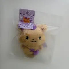 2026年最新】nct wish シオン ぬいぐるみの人気アイテム - メルカリ