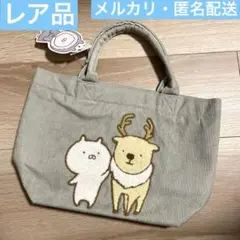 新品未使用 フランシュリッペ がまぐちネコ トートバッグ - メルカリ