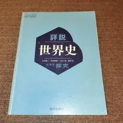 Yukky様 リクエスト 2点 まとめ商品