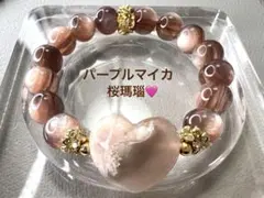ミックスルチル ♡ 瑪瑙ハート ブレスレット | Mercari